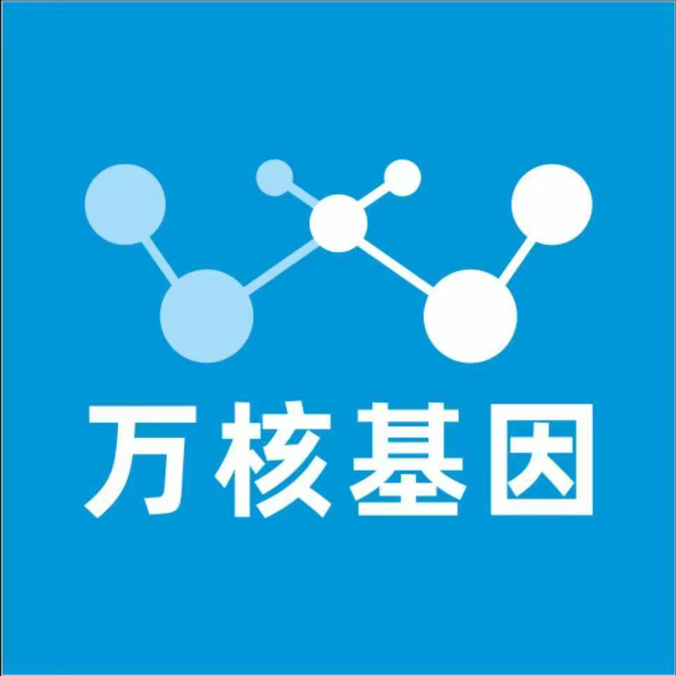 咸宁通城县万核亲子鉴定机构咨询